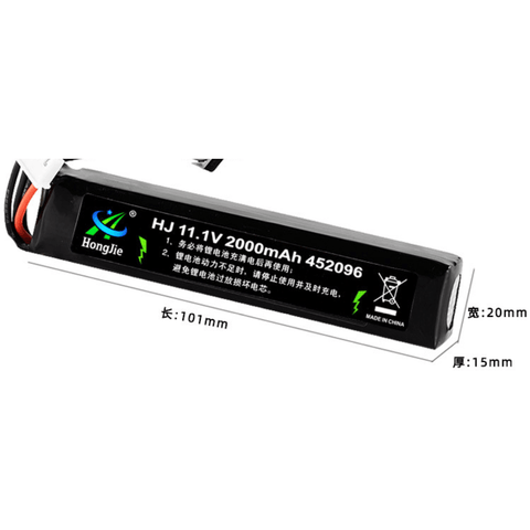 11.1V Li-po battery gel blaster battery - iHobby Online