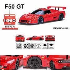 MJX 1:20 Ferrari Full Function R/C Series - iHobby Online