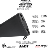 M16 BUTTSTOCK (Colour: Black) - iHobby Online