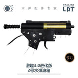 LDT HK416D V3 GEL BLASTER GEL MAG-FED NYLON METAL UPGRADED ADULT SIZE - iHobby Online
