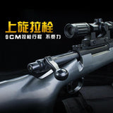 GJ M24 Bolt Action Sniper Rifle Gel Ball Blaster Single Manual Mag-Fed AdultSize